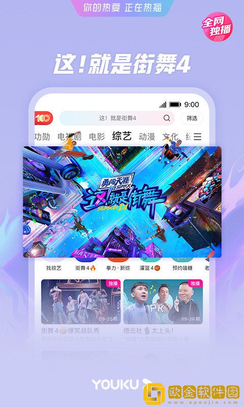 买菜蹲下时露大唇的原因与预防竞技版