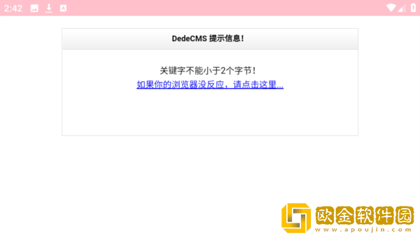梅姨妈妈女儿齐上阵下载-梅姨妈妈女儿齐上阵喜剧搞笑放松版下载v1.17