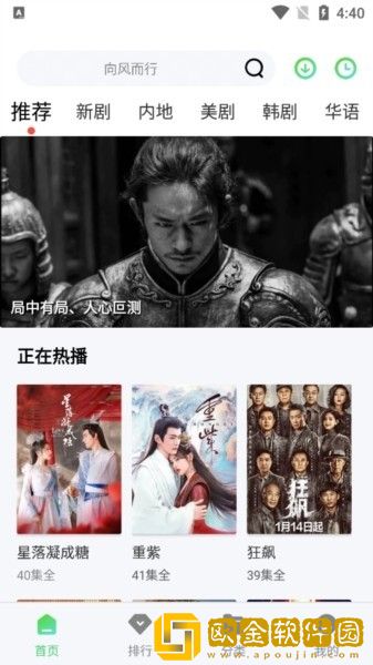 妹妹爱大棒棒免费观看电视剧单人下载-妹妹爱大棒棒免费观看电视剧单人安卓影视纯净版下载v8.19