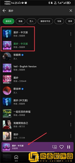 韩剧《小叔子》在线观看全集下载-韩剧《小叔子》在线观看全集3D立体影视版下载v8.16
