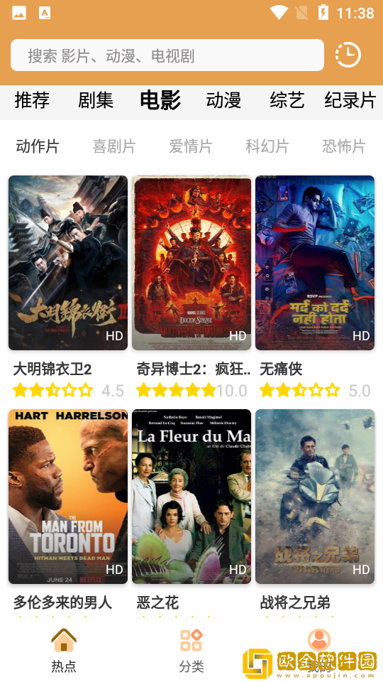 b站夫妻进入高峰期需要多久稳定版