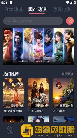 美国14may18_xxxxxl56endian的起源**
版
