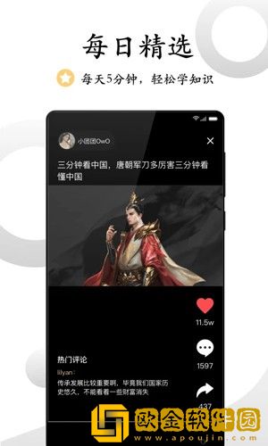 小小水蜜桃3[电视剧]安装版