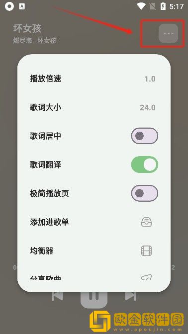 固定在炮机上三小时会怎样下载-固定在炮机上三小时会怎样剧集大全版下载v6.17