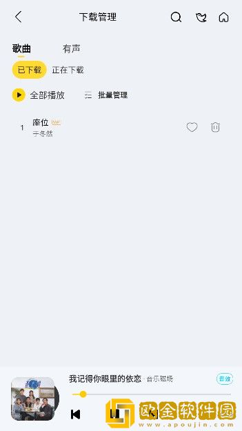 少女たちよ观看免费高清电视剧下载-少女たちよ观看免费高清电视剧影院级音效版下载v6.16