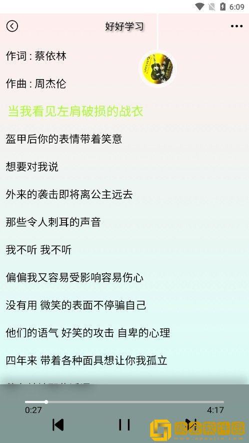 樱花私人电视剧在线看免费下载-樱花私人电视剧在线看免费全角色解锁版下载v9.17