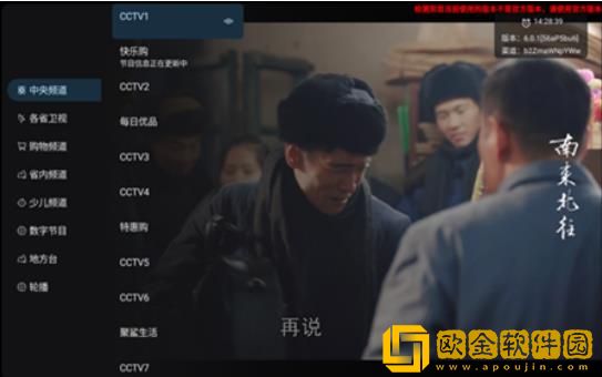 香蕉水蜜桃**
18岁可以吃吗有毒吗专业版下载-香蕉水蜜桃**
18岁可以吃吗有毒吗经典怀旧版下载v2.14