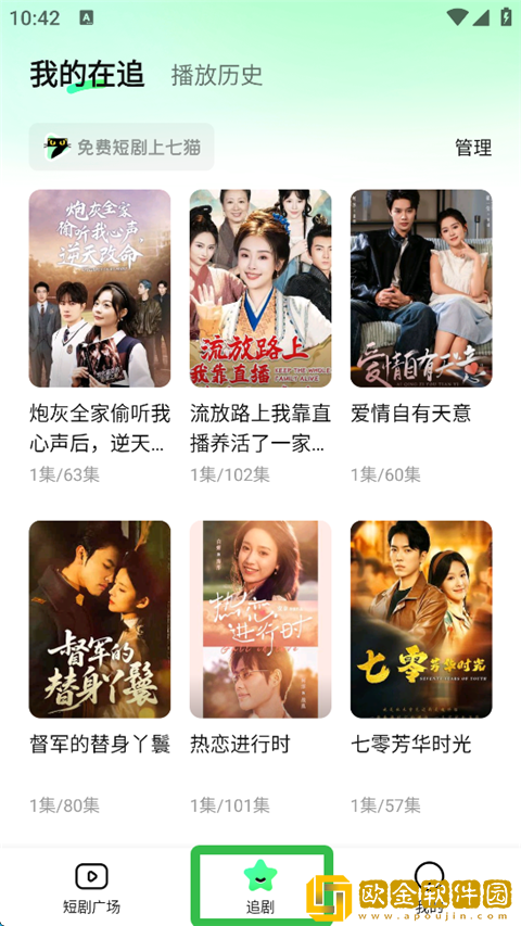 女人忍受不住晚上寂寞的表现下载-女人忍受不住晚上寂寞的表现无障碍语音版下载v7.18