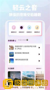 观音坐莲2普通话高清版下载-观音坐莲2普通话高清版8K超高清体验版下载v1.10