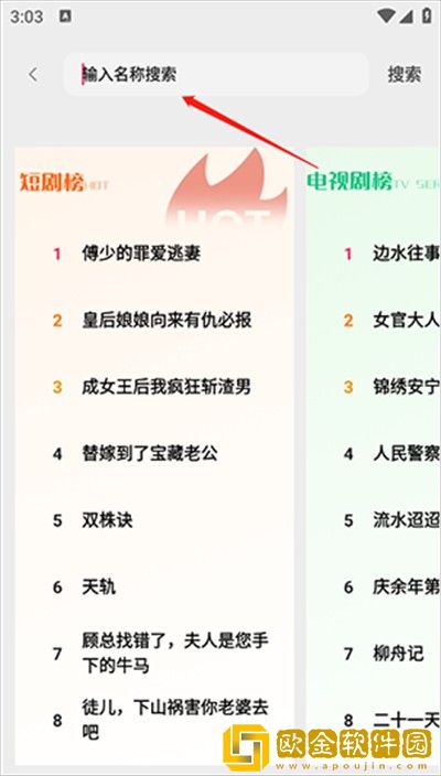 当着老公的面我被别人欺负了下载-当着老公的面我被别人欺负了折叠屏专属版下载v2.12