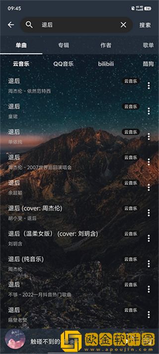 4399在线观看免费高清电视剧下载-4399在线观看免费高清电视剧终身授权版下载v1.16