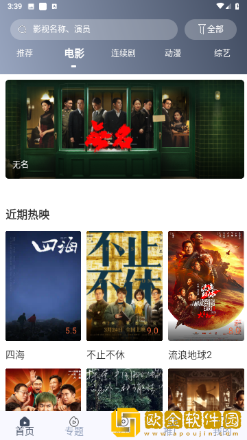 黑鬼大战华裔女留学生电影免费观看测试版