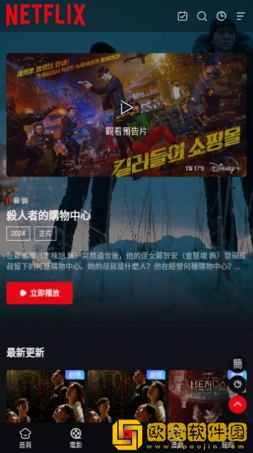 夹腿高潮后注意力不集中能恢复吗白金版