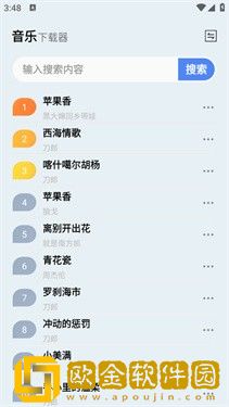 高清mv妈妈我想你看完泪目了下载-高清mv妈妈我想你看完泪目了蓝光收藏版下载v5.18