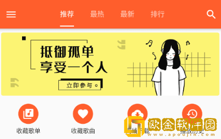 《朋友的妈妈》中字头歌词2电影下载-《朋友的妈妈》中字头歌词2电影鸿蒙系统特供版下载v3.20