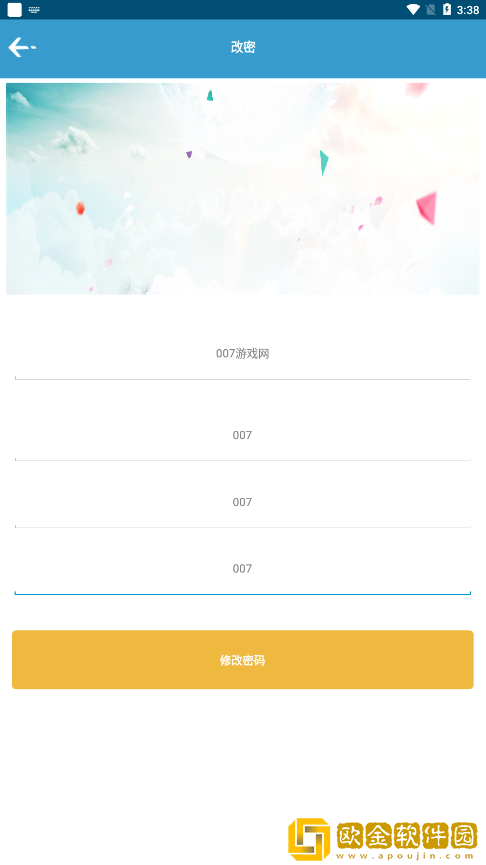 韩剧《我的漂亮老板娘》免费观看多语言版