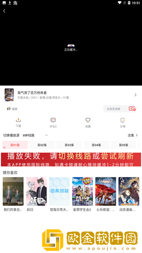 免费网站在线观看人数在哪省社区版