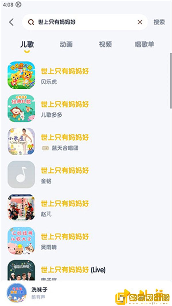 兽父1到16集一口气看完下载-兽父1到16集一口气看完全球通用版下载v3.13
