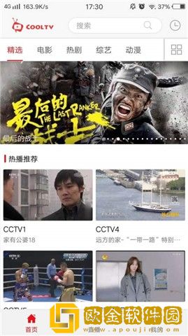 《漂亮的女销售》免费阅读服务器版