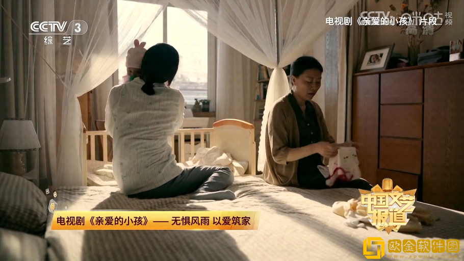 《瞒着丈夫说在公司加班》中字电视版