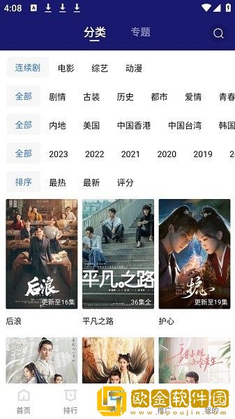 闺蜜老公把我压在怀里第一集专业版