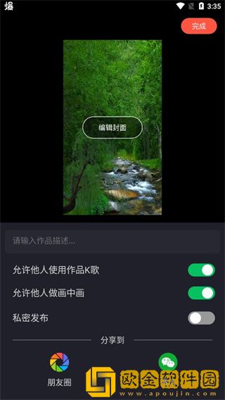 男人一旦舌吻你私处说明什么心理下载-男人一旦舌吻你私处说明什么心理签到免费观影版下载v1.15