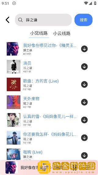韩剧《我的健身教练》下载-韩剧《我的健身教练》家长控制管理版下载v5.16