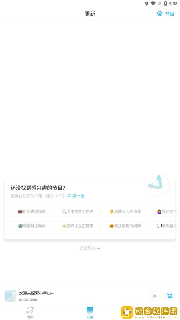 60分钟在线观看免费播放电视剧下载-60分钟在线观看免费播放电视剧省流量极速版下载v3.10