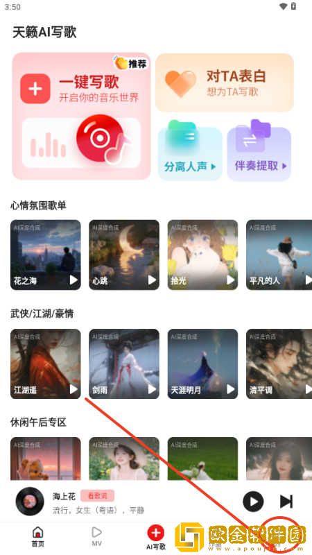母亲和儿子免费观看电视剧下载-母亲和儿子免费观看电视剧安卓影视纯净版下载v5.12