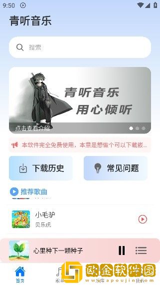 韩剧《我的健身教练》下载-韩剧《我的健身教练》家长控制管理版下载v5.16
