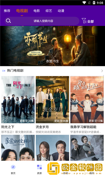 人马杂配mv免费观看完整版高清播放免VIP版