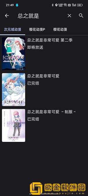 18岁初中生免费播放电视剧免VIP版