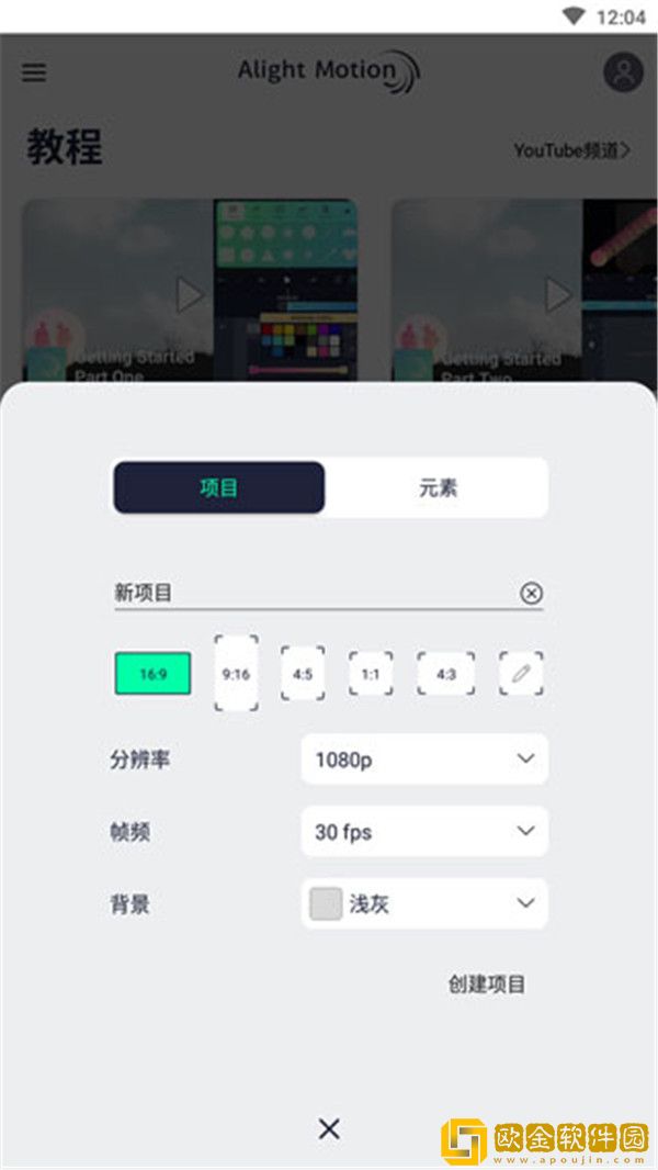 人马杂配mv的视频大全下载下载-人马杂配mv的视频大全下载高清重制版下载v3.11