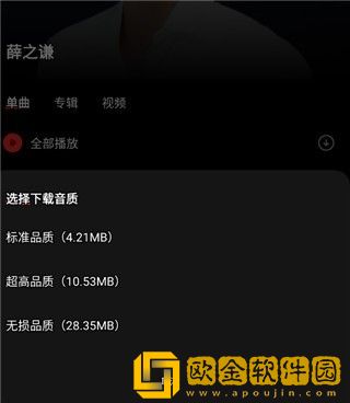 为什么一旦做过爱就很难分手下载-为什么一旦做过爱就很难分手学生特惠版下载v10.17