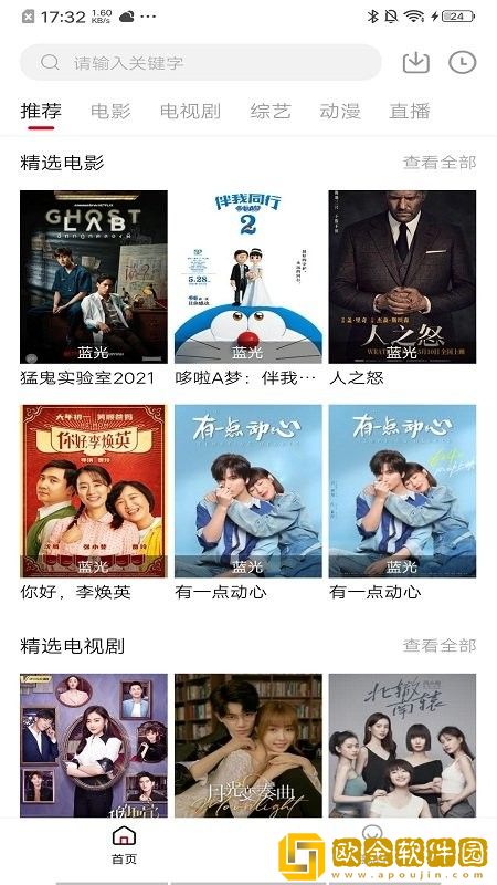 我的漂亮的瘦子 3多语言版