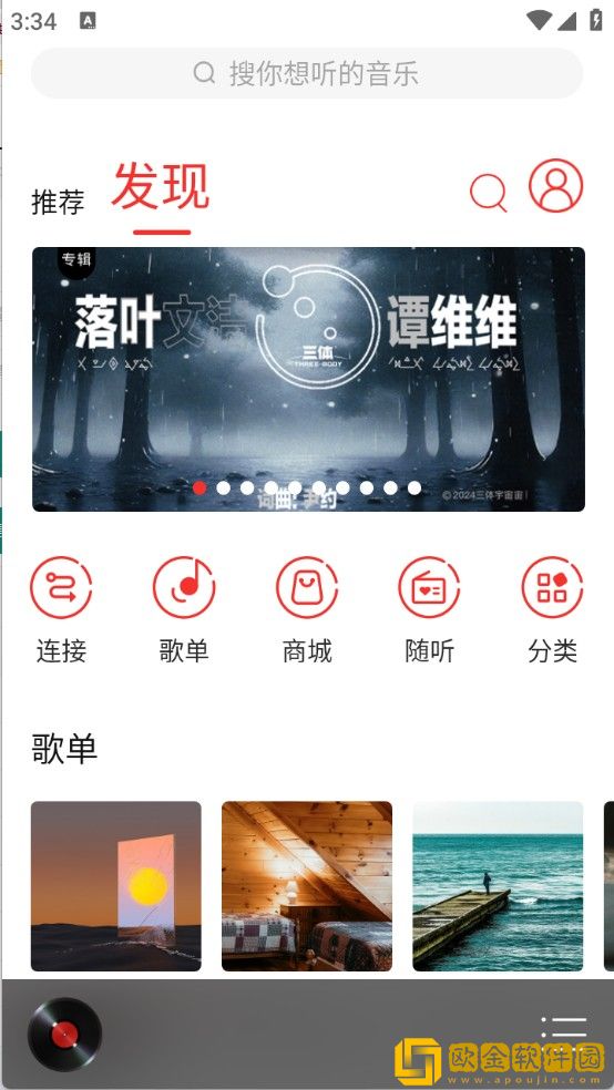 小说适合晚上看的书带点颜色下载-小说适合晚上看的书带点颜色安卓手机版下载v2.10