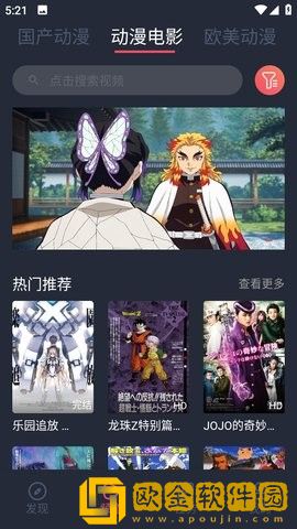 美国14may18_xxxxxl56endian的起源传奇版