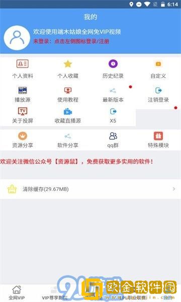 高潮是mamamama的韩文歌最新版