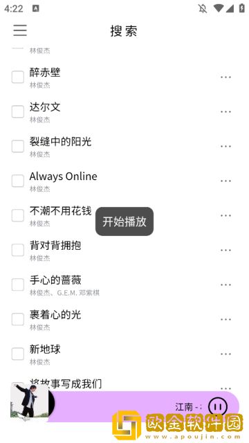 十八岁观看高清完整版下载-十八岁观看高清完整版无网络本地播放版下载v1.15