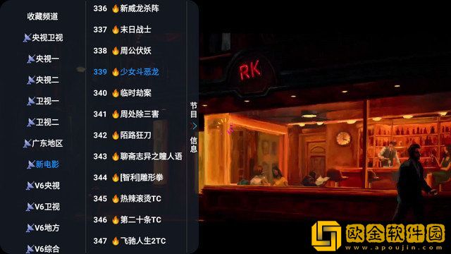 国产剧爱丫爱丫免费观看安装版下载-国产剧爱丫爱丫免费观看独播抢先版下载v1.10