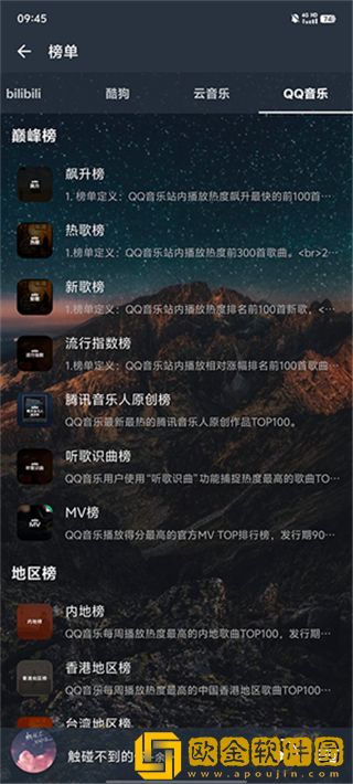 4399在线观看免费高清电视剧下载-4399在线观看免费高清电视剧终身授权版下载v1.16