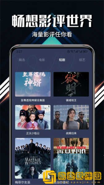 你比我丈夫厉害中文版下载-你比我丈夫厉害中文版全球通用版下载v2.10
