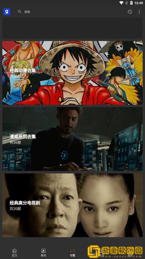 外国大片又大又好看的ppt-优化版