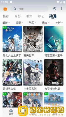 我的漂亮老师中韩双字id完美版下载-我的漂亮老师中韩双字id8K超高清体验版下载v5.10