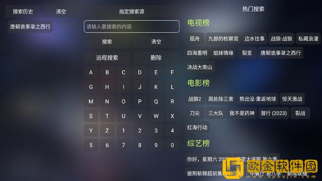 妹妹爱大棒棒免费观看电视剧单人移动版下载-妹妹爱大棒棒免费观看电视剧单人老年人简易版下载v3.18