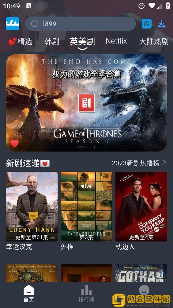 爱丫爱丫成全免费高清电视剧最新版