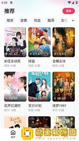 外遇儿媳妇高清免费播放电视剧尝鲜版下载-外遇儿媳妇高清免费播放电视剧周年纪念版下载v9.20