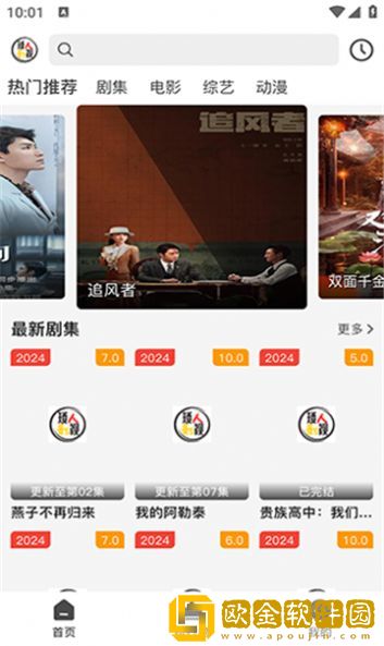 天美星空mv高清免费最新版下载-天美星空mv高清免费豆瓣高分精选版下载v9.19