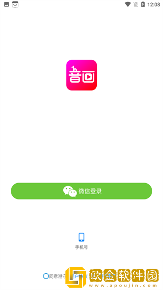 男人一旦舌吻你私处说明什么心理下载-男人一旦舌吻你私处说明什么心理签到免费观影版下载v1.15