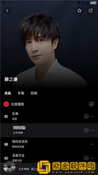 为什么一旦做过爱就很难分手下载-为什么一旦做过爱就很难分手学生特惠版下载v10.17